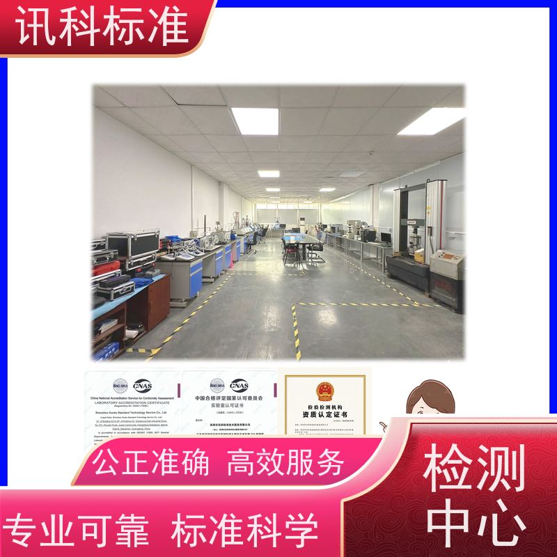 知识分享| 氙灯老化试验 可靠性测试 费用详情介绍