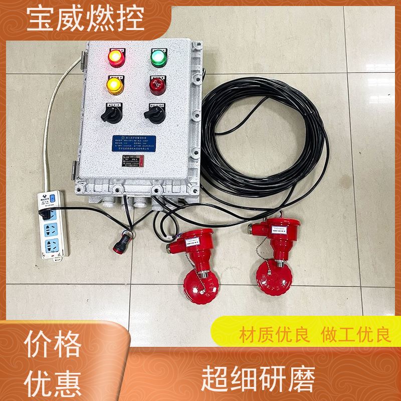 宝威燃控 点火炉 熄火检测控制器 快速响应 性能稳定