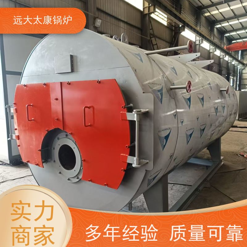 6吨 高铁桥梁蒸养 燃气蒸汽锅炉 远大太康 清洁环保 运行稳定可靠