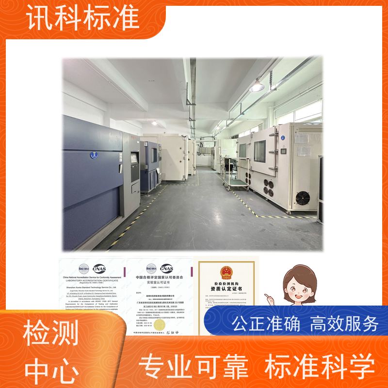 知识分享| 混合气体腐蚀试验 可靠性测试 步骤是什么