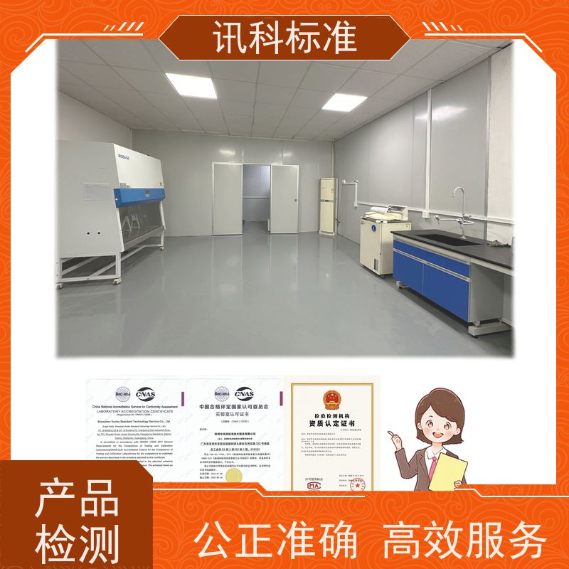 知识分享| 无线通讯类产品CE认证 费用详情介绍
