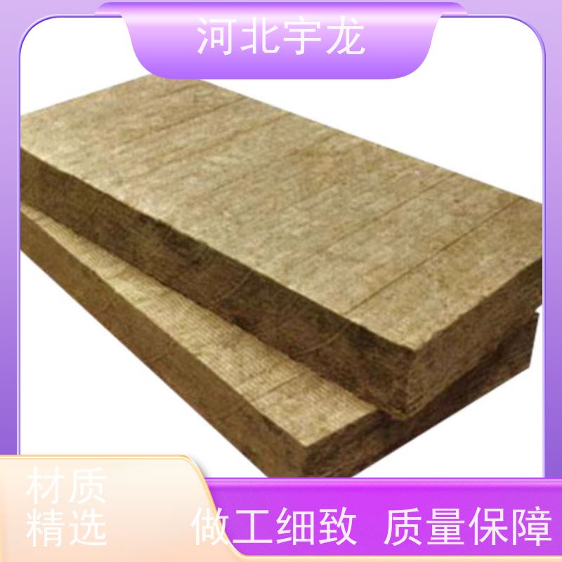 宇龙 施工方便 1200*600*60*70kg 抗压力强 玄武岩棉