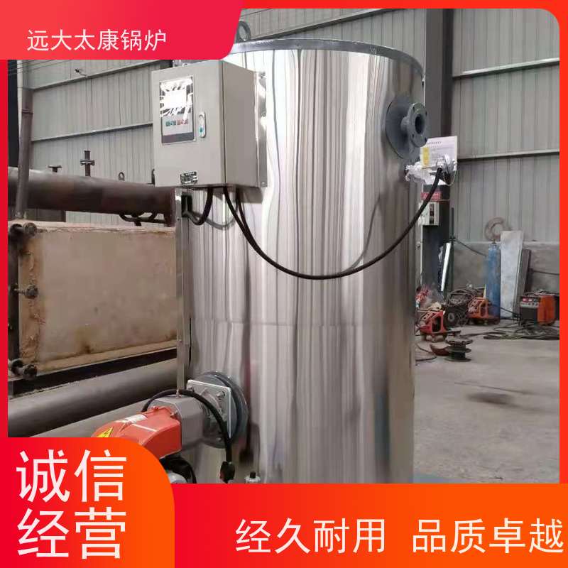 1.5吨 电蒸汽锅炉 远大太康 环保节能 使用寿命长 高铁桥梁蒸养