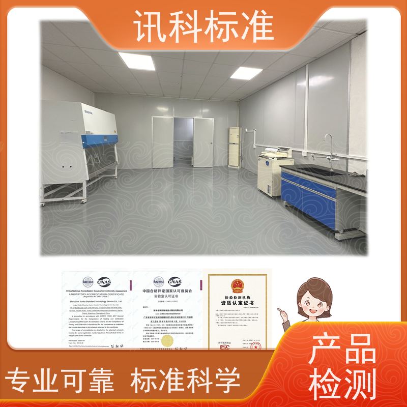知识分享| 金属卤素灯光照老化测试 可靠性检测 详情免费解答