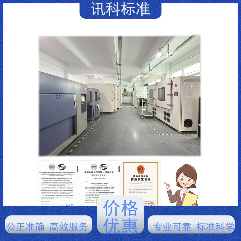 知识分享| IP防尘防水等级测试 盐雾试验 步骤是什么