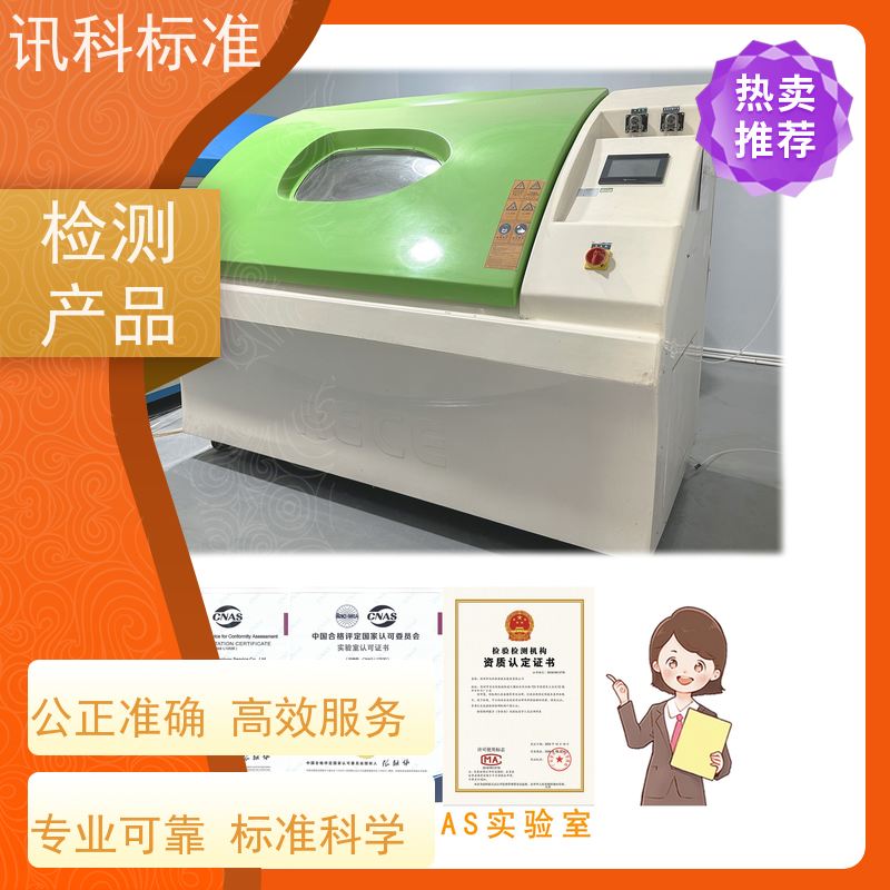 知识分享| 建筑材料CE认证 办理常见标准与测试要求