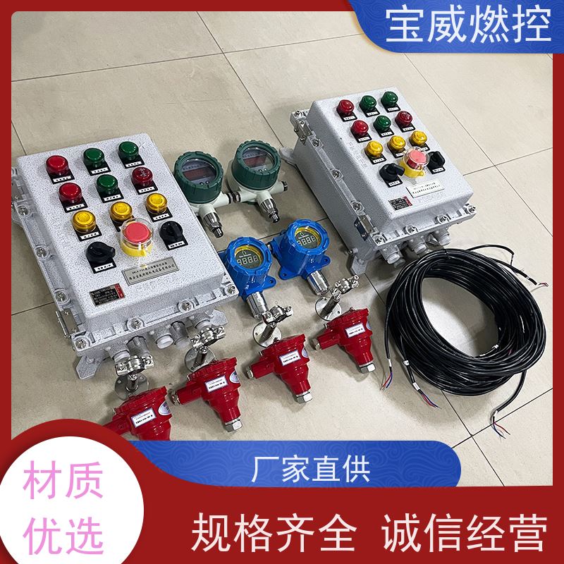 宝威燃控 管式炉 熄火保护报警装置 远距离监测