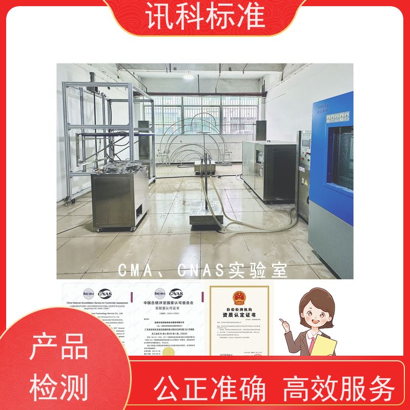 知识分享| 无线收发器CE认证 测试周期一般要多久