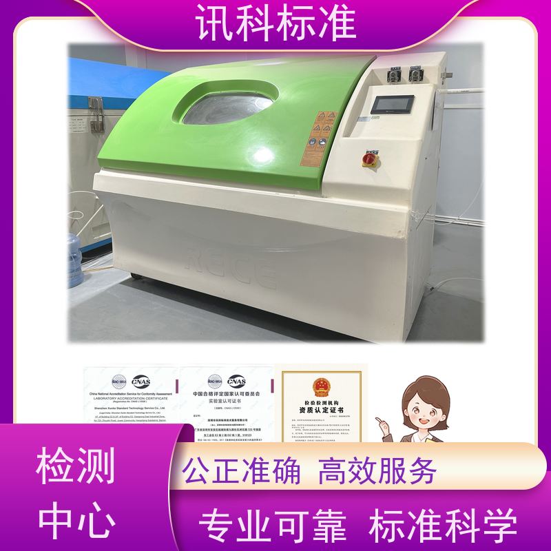 知识分享| 机械冲击测试 可靠性检测 办理周期多久
