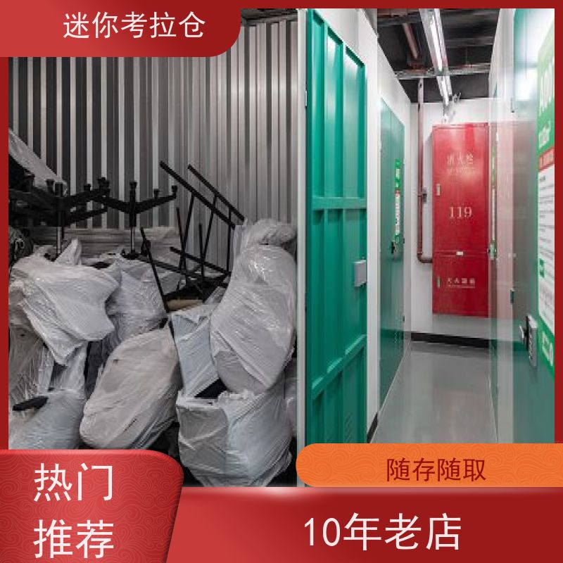 迷你考拉仓库临时库房杭州支持定制详情电联租金