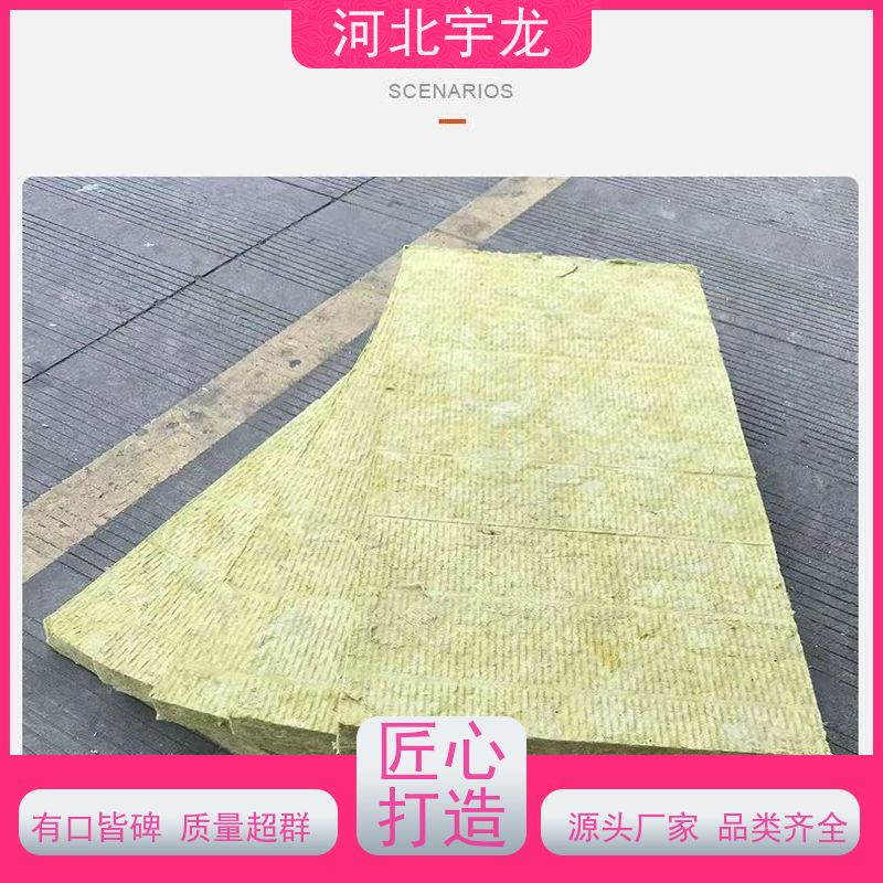 宇龙 直发工地 1200*600*60*70kg 抗压力强 玄武岩棉