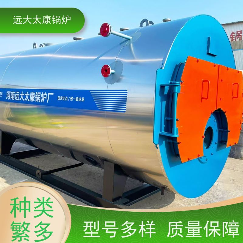 6吨 燃气蒸汽锅炉 高效节能 运行成本低 远大太康 泡沫生产设备配套