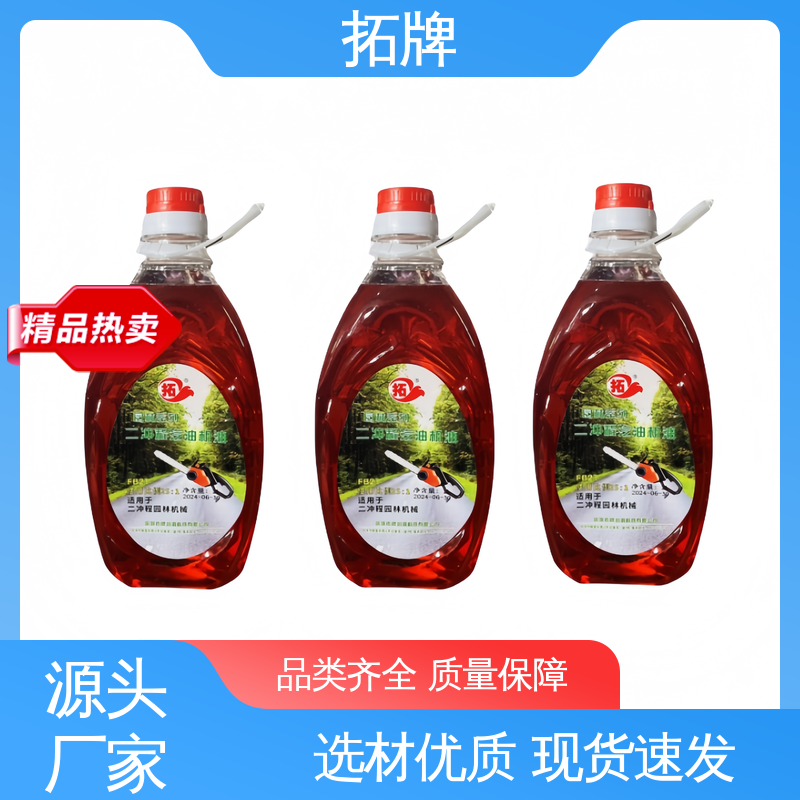抗磨损 极低的尾气排放 园林油锯专用机油 拓牌