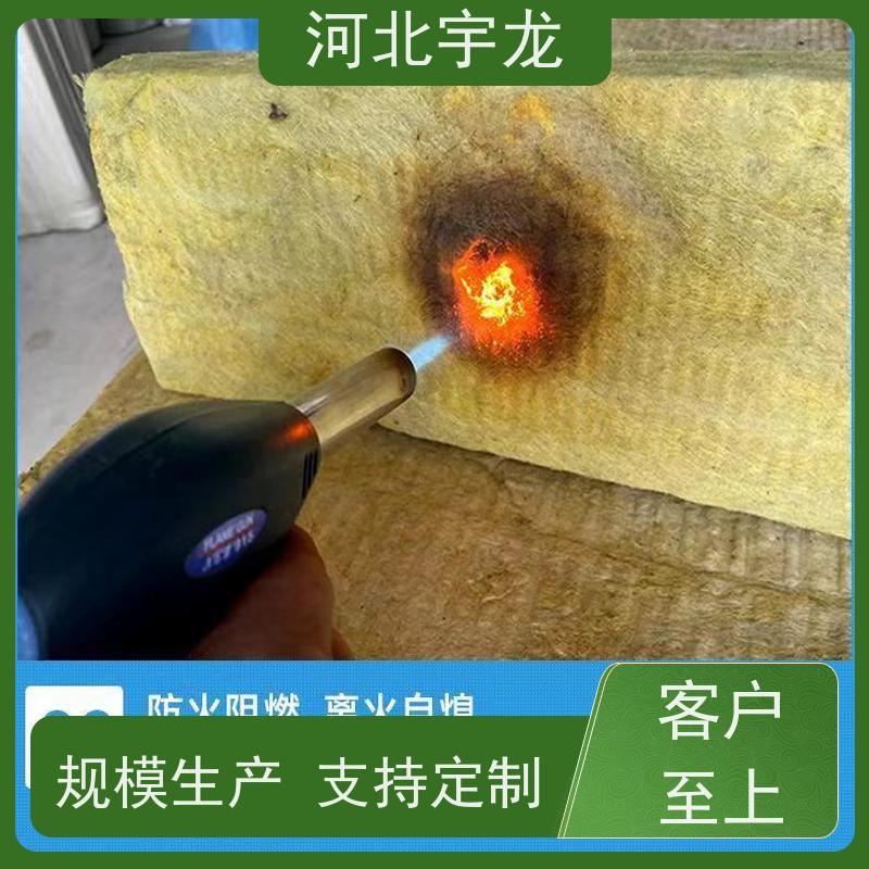 宇龙 1200*600*60*70kg 建筑外墙 绿色保温 矿棉板