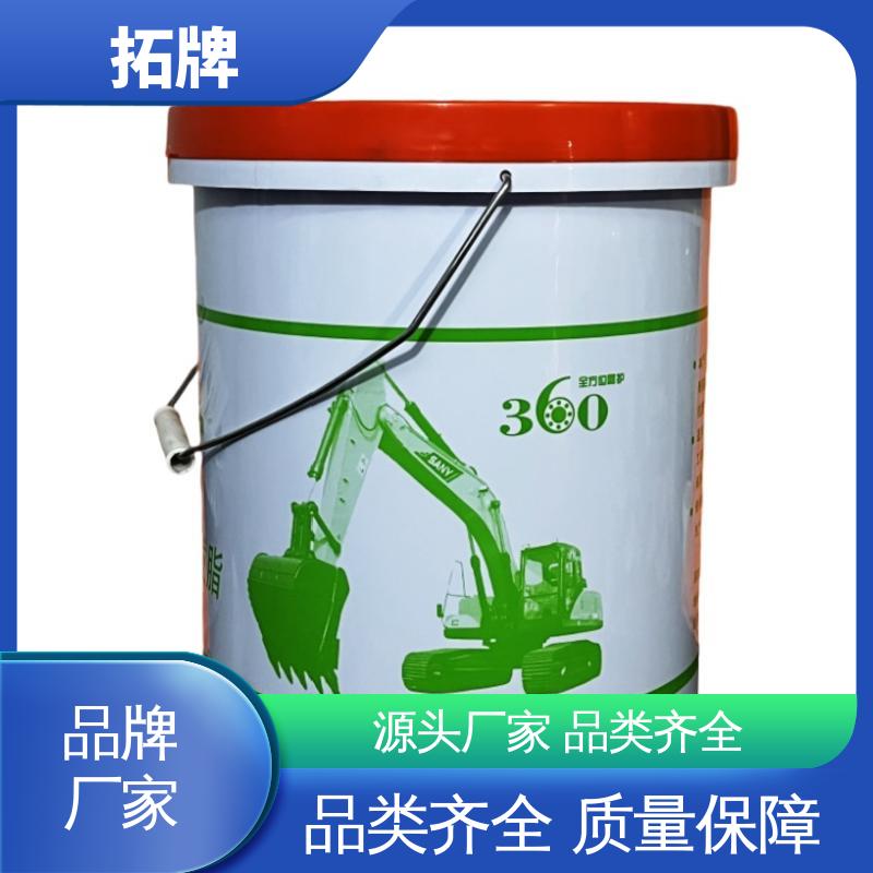 轴承联轴节用油 白色润油脂 实力厂家 多种规格 拓牌