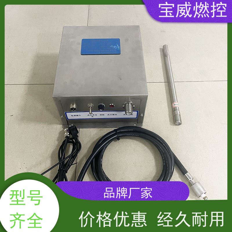 宝威燃控厂家直供高频高能半导体放电尾气焚烧炉点火器