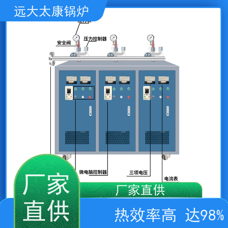 72KW 电蒸汽发生器 桥梁 水泥制品养护 容水量＜30L 免报检