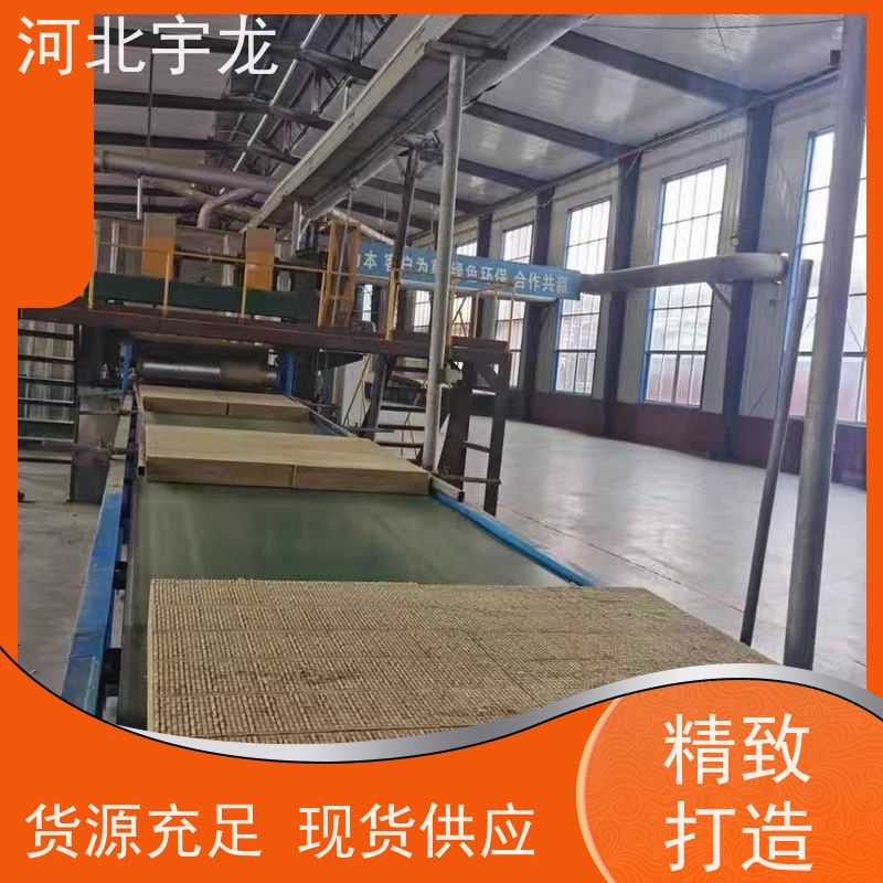 宇龙 1200*600*60*70kg 施工方便 矿棉板 隔音屋顶墙体50mm 
