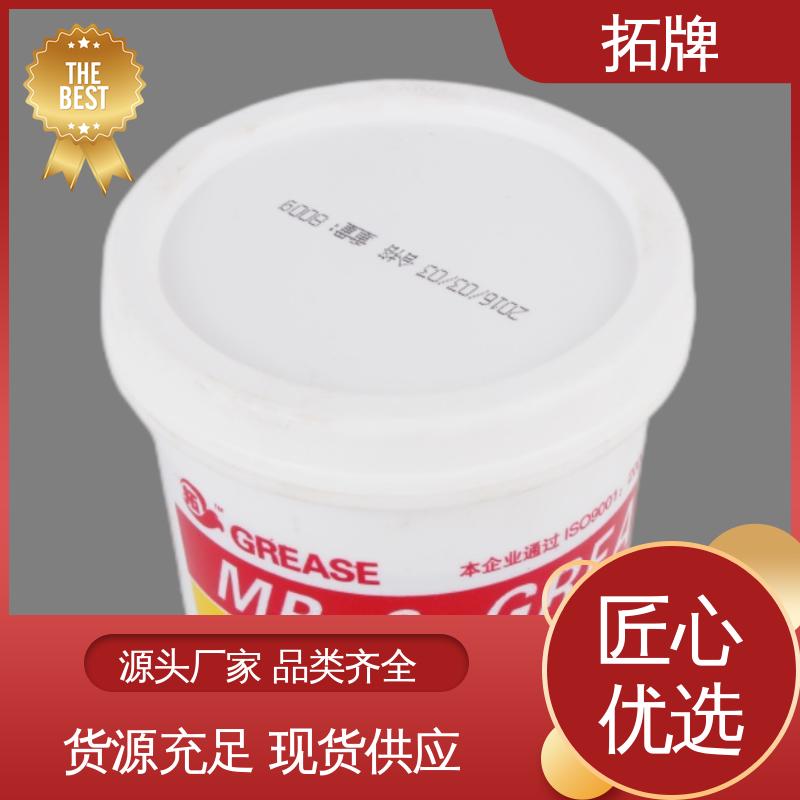 产品线齐全 多种规格 抗冻防腐防锈 电机专用高温润滑脂 拓牌