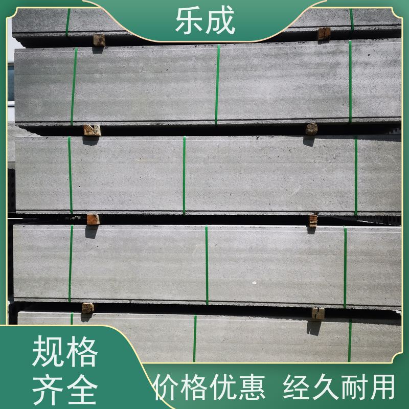 乐成 40/50/60宽规格齐全 支持定制 预制成品隔墙板 实力厂家 售后保证