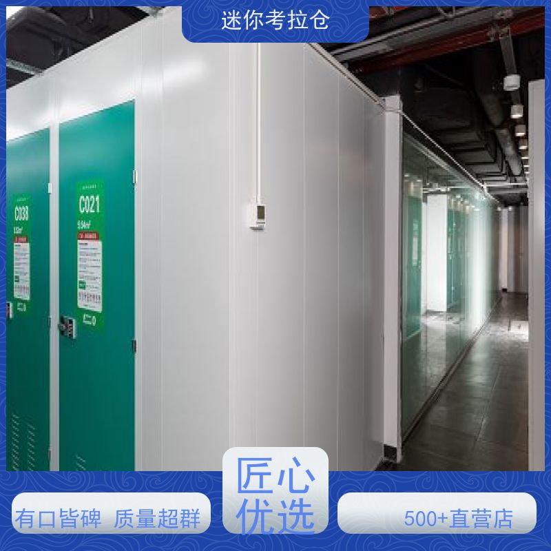 迷你考拉仓库支持定制详情电联短租杭州附近库房