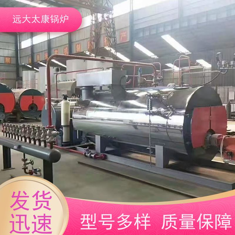 1吨 远大太康 节省空间自动化程度高 高铁桥梁蒸养 燃油蒸汽锅炉