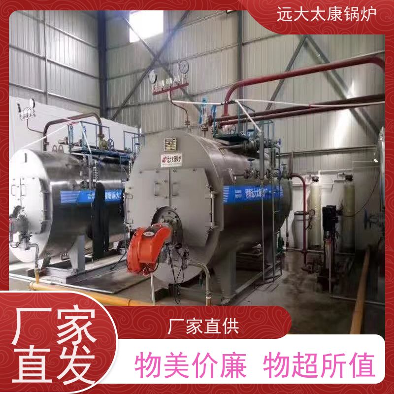 10吨 远大太康 电蒸汽锅炉 环保节能 使用寿命长 夹层锅 中央厨房生产