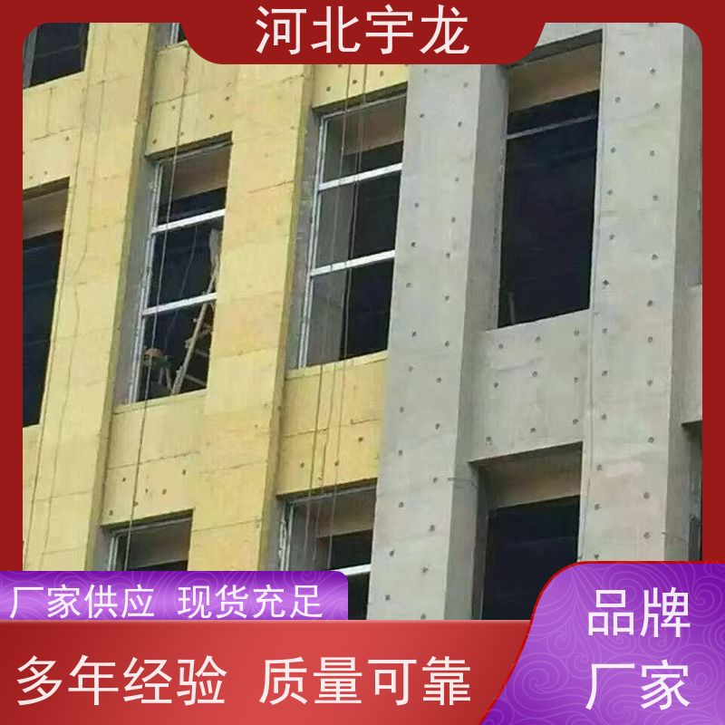 宇龙 隔音屋顶墙体50mm 防霉防潮 建筑外墙
