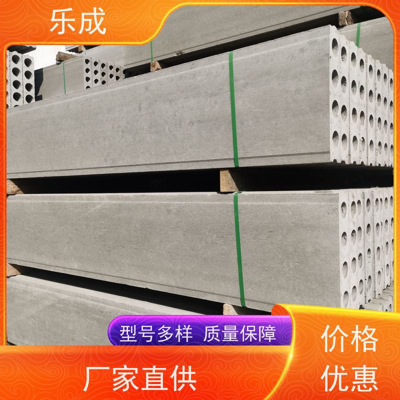 乐成 9\10\12\15\20厚可选 当天可发货 陶粒隔墙板 实力厂家 售后保证