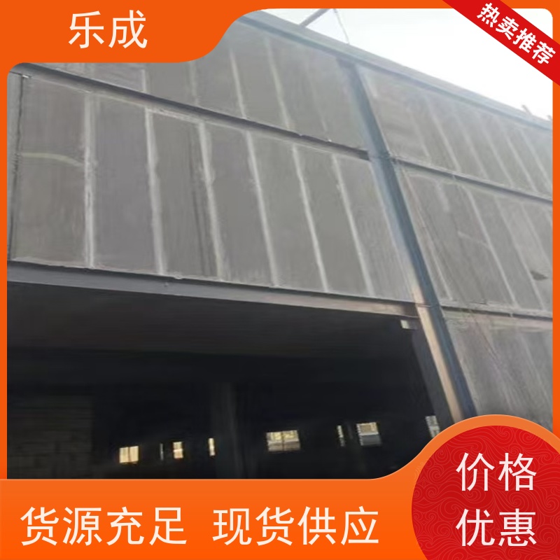 乐成 40/50/60宽规格齐全当天可发货 预制墙板 保质保量 诚信经营