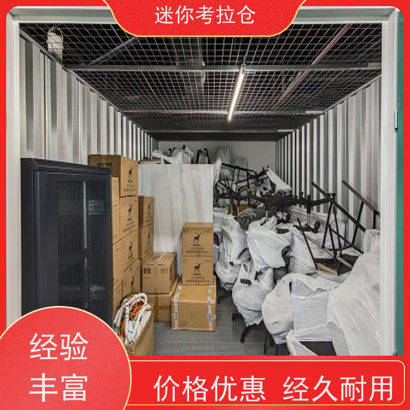 迷你考拉仓库电话咨询支持定制详情电联上海厂房