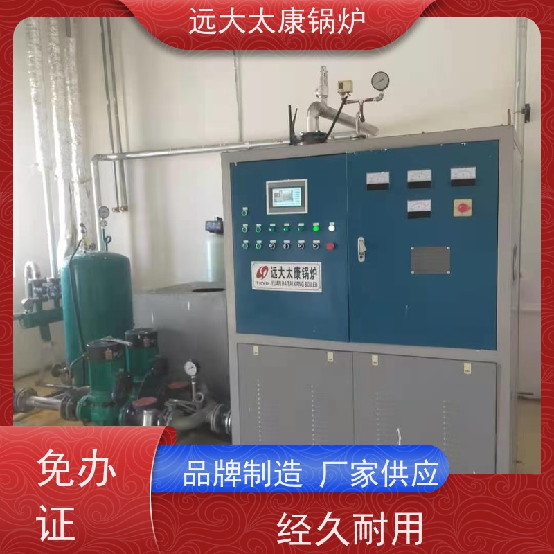小型立式 桥梁 水泥制品养护 电磁蒸发器 容水量＜30L 免报检