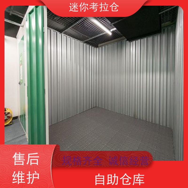 迷你考拉仓库支持定制详情电联收费广州库房