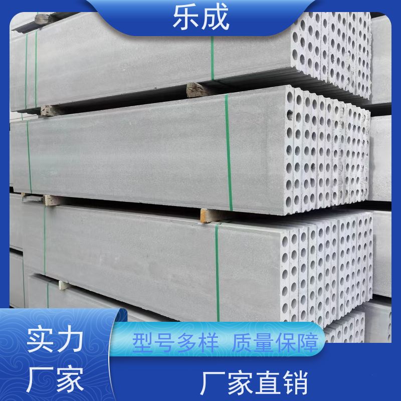 乐成 厂家支持定制易切割 陶粒隔墙板 品质优良 性能稳定