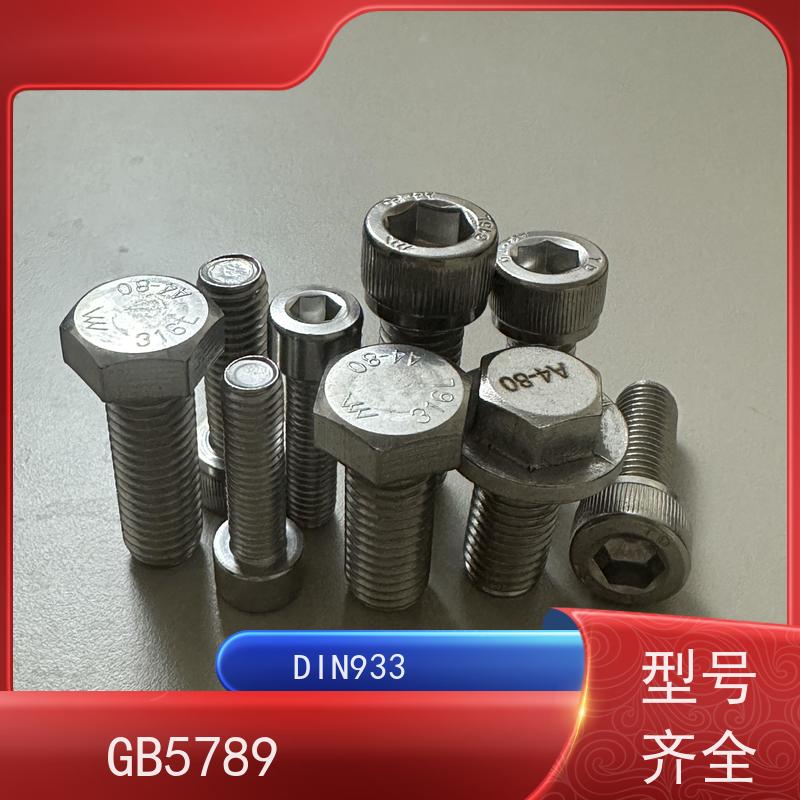 海利克工業 法兰面外六角螺栓 支持非标定制 316L不锈钢 GB5789