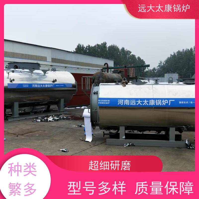 1吨 燃油蒸汽锅炉 节省空间自动化程度高 远大太康 泡沫生产设备配套