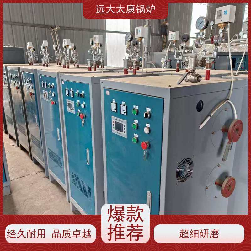 48KW 桥梁 水泥制品养护 容水量＜30L 免报检 蒸汽发生器