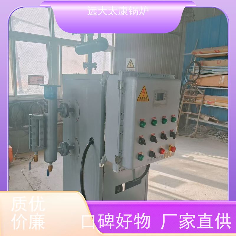 350KW 电磁蒸发器 食品豆制品加工 蒸汽纯度高 出汽足