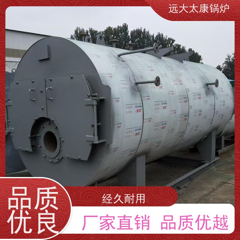 4吨 远大太康 节省空间自动化程度高 夹层锅 中央厨房生产 电蒸汽锅炉