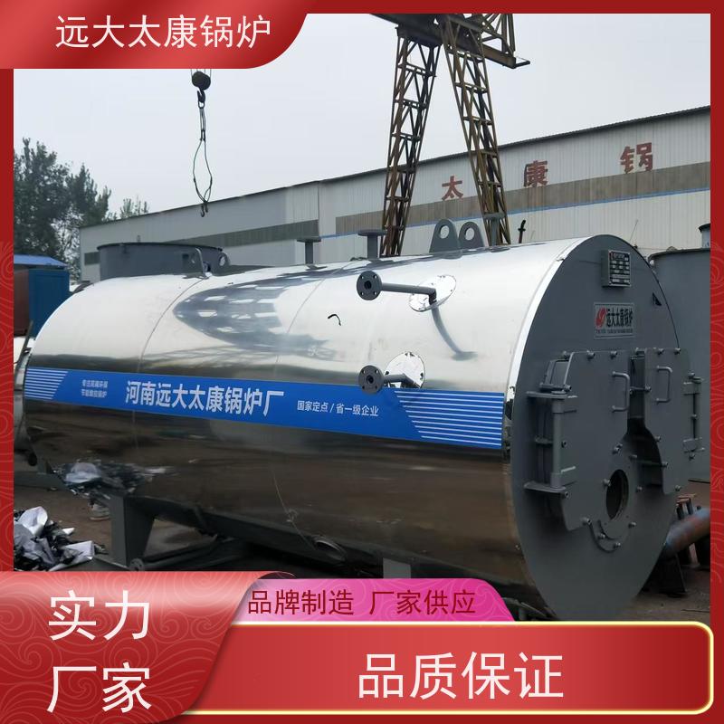 3吨 远大太康 燃气蒸汽锅炉 节省空间自动化程度高 生物制药 洗涤烫熨