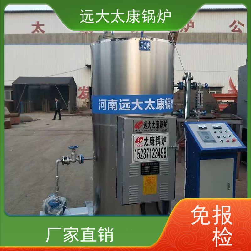 全自动 蒸汽发生器 桥梁 水泥制品养护 高温 高压 运行稳定