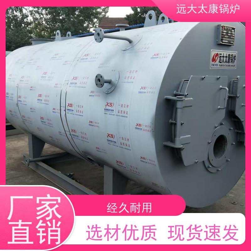 10吨 设计新颖 占地面积小 远大太康 电蒸汽锅炉 夹层锅 中央厨房生产