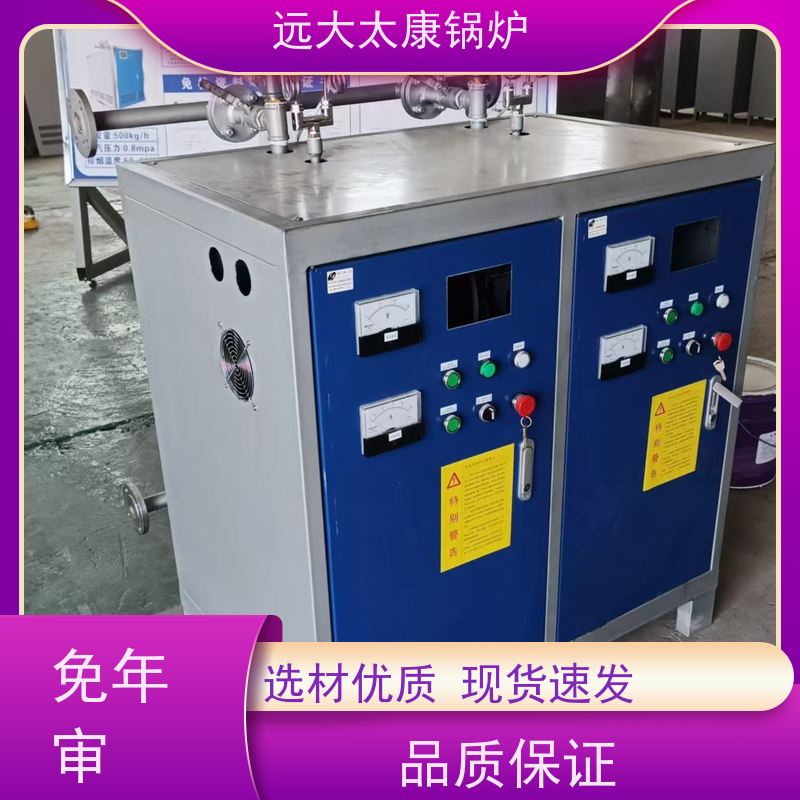 小型立式 食品豆制品加工 容水量＜30L 免报检 电加热蒸发器