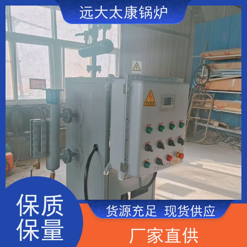 350KW 食品豆制品加工 容水量＜30L 免报检 电加热蒸汽发生器