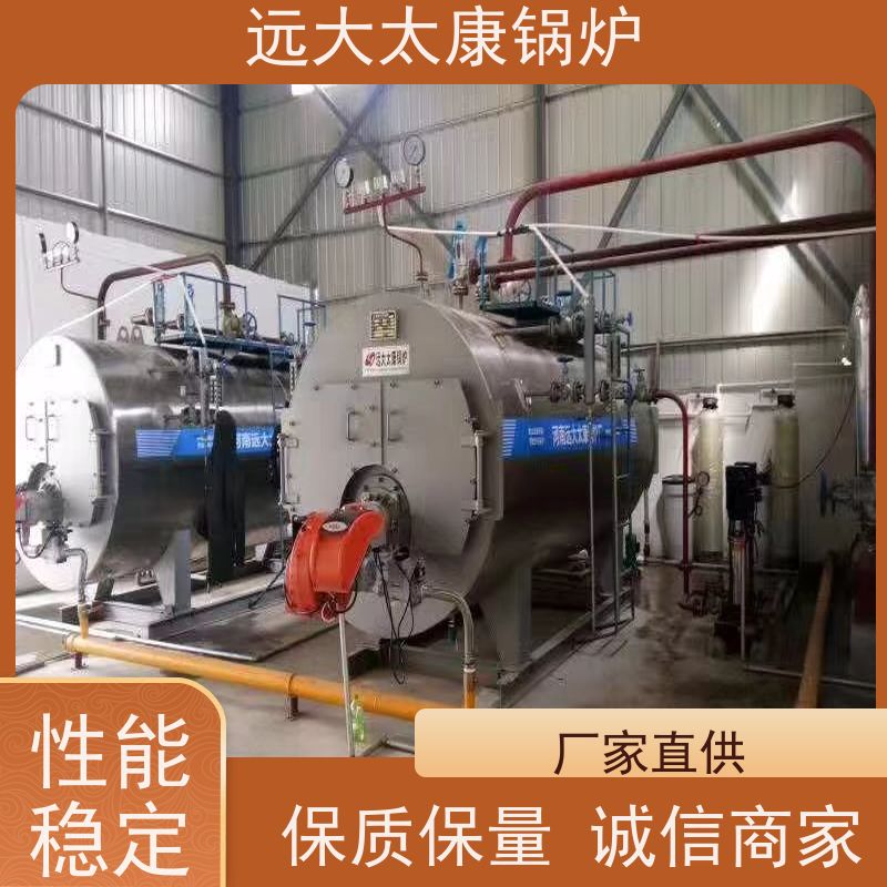 8吨 远大太康 节省空间自动化程度高 电蒸汽锅炉 生物制药 洗涤烫熨