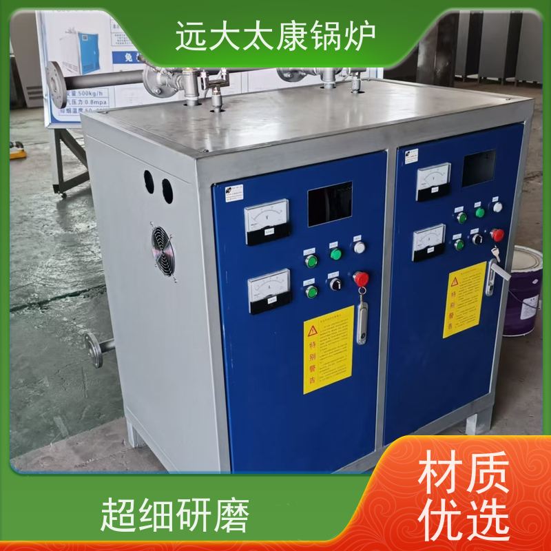 72KW 热效率高达98% 节能 食品豆制品加工 蒸汽发生器