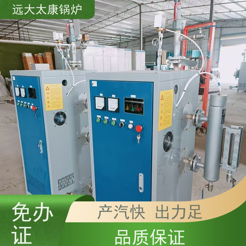 350KW 电加热蒸发器 桥梁 水泥制品养护 蒸汽纯度高 出汽足