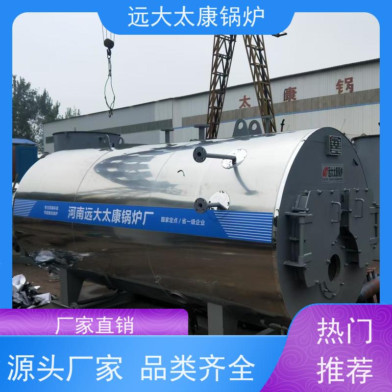 10吨 设计新颖 占地面积小 远大太康 燃油蒸汽锅炉 高铁桥梁蒸养