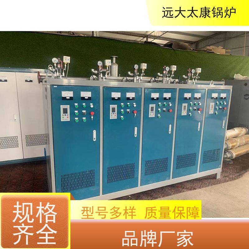 72KW 电加热蒸发器 食品豆制品加工 高温 高压 运行稳定