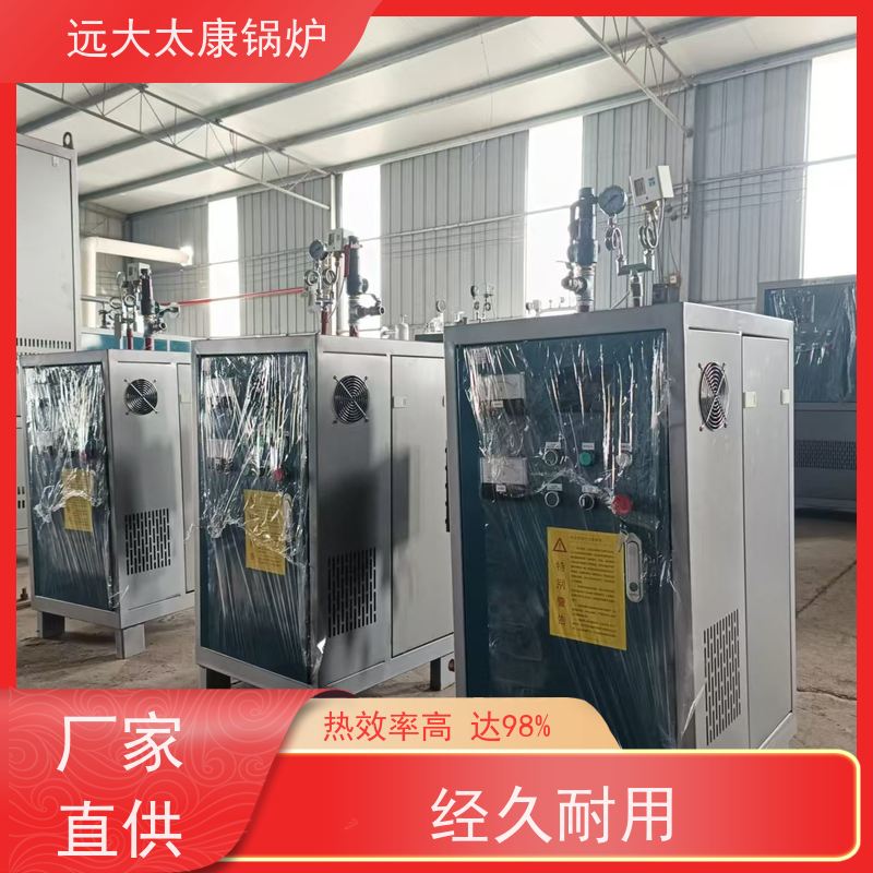 360KW 桥梁 水泥制品养护 容水量＜30L 免报检 电加热蒸发器